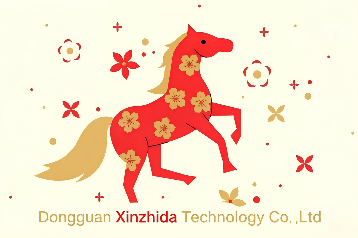 2026 Spring Festival of Dongguan Xinzhida