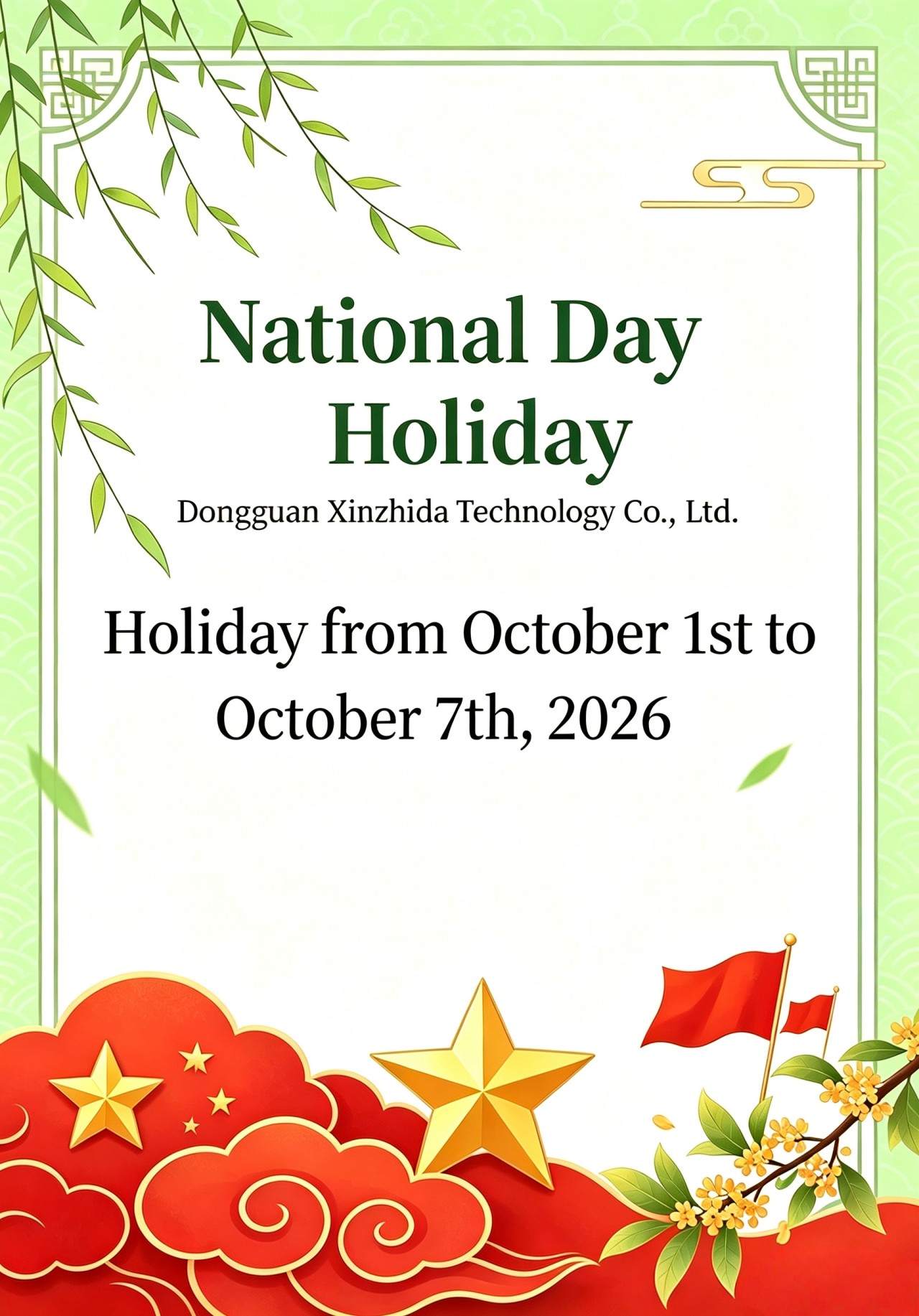 Chinese National Day of Dongguan Xinzhida(W7) Technology Co.,Ltd
